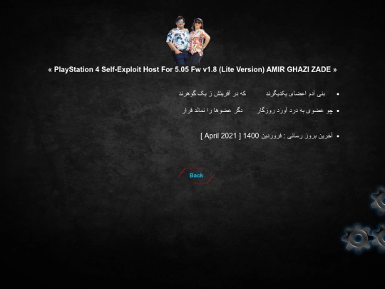 about screenshot