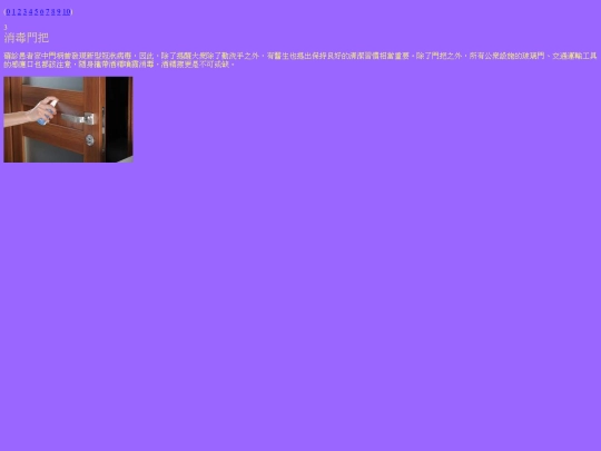 c screenshot