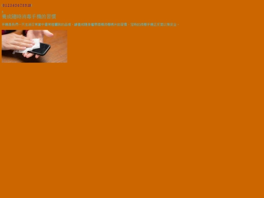 e screenshot
