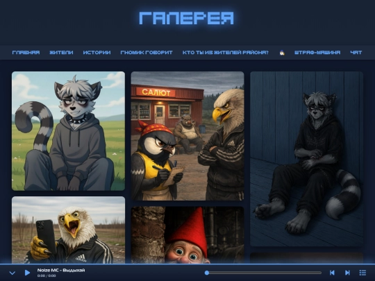 gallery screenshot