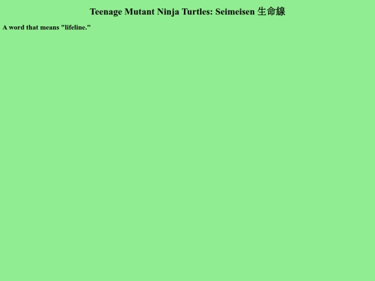 TMNTfaniterationnexus screenshot
