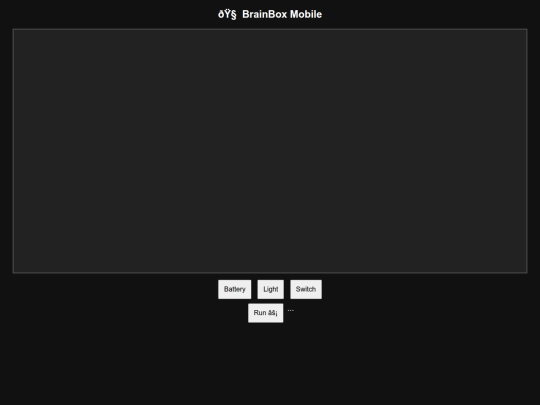 Brain screenshot