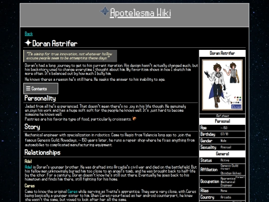 pages/apotelesma_wiki/wiki_doran screenshot