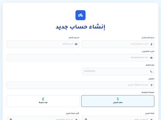 signup screenshot