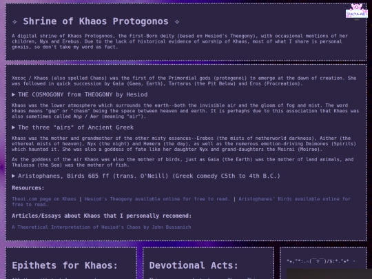 khaos_shrine screenshot