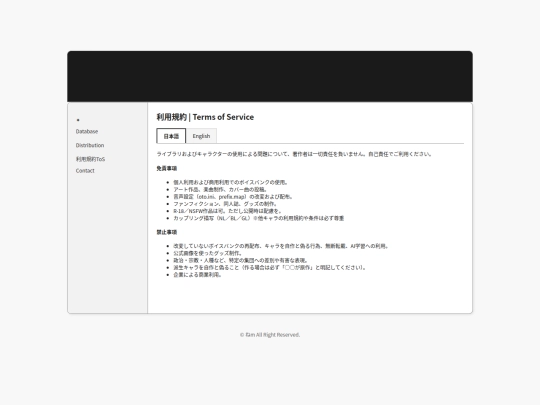terms screenshot