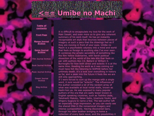 manga/machi screenshot
