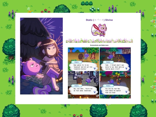 scrapbook/static/static screenshot
