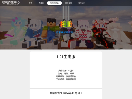 activity screenshot