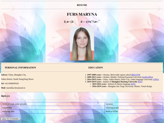 index screenshot