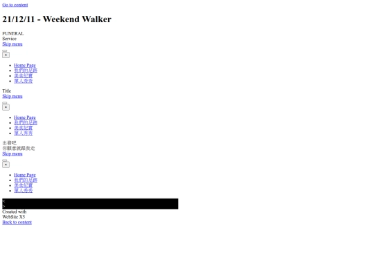 21-12-11 screenshot