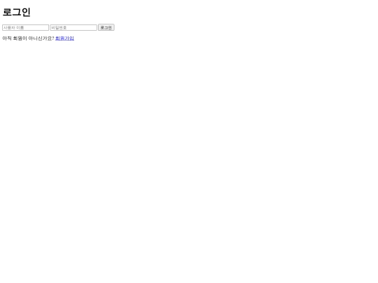 login screenshot