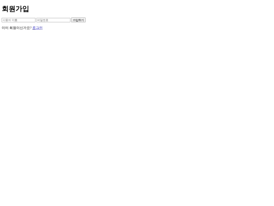 register screenshot