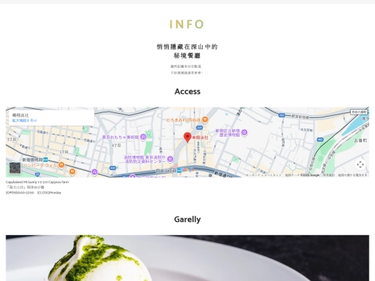 pp121/info screenshot
