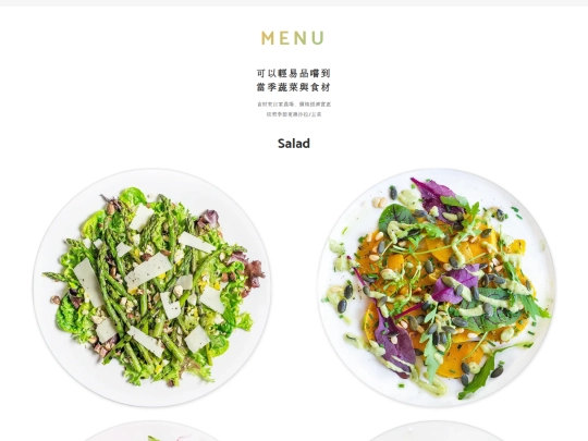 pp121/menu screenshot