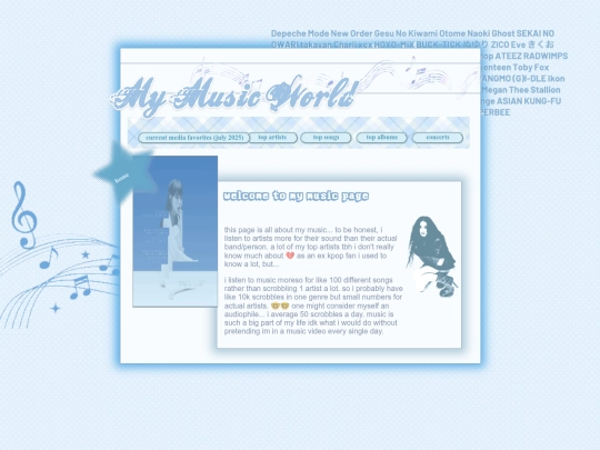 musicworld screenshot