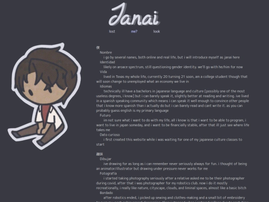 aboutMe screenshot