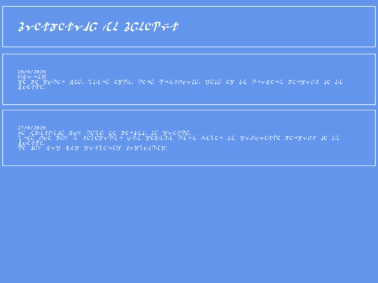 lirio screenshot
