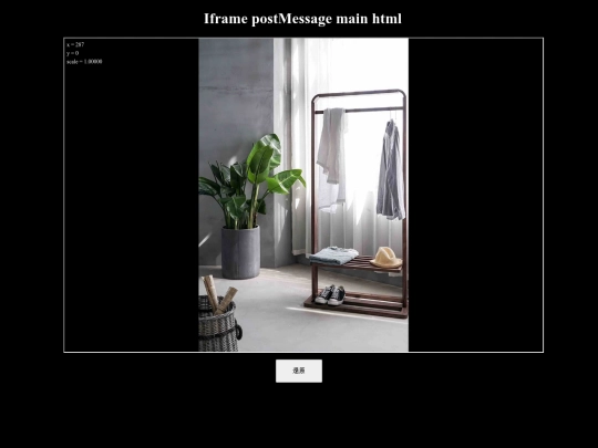 HTML_temple/iframe screenshot