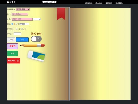 index10 screenshot