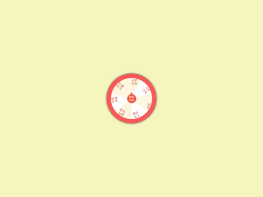 wheels9 screenshot