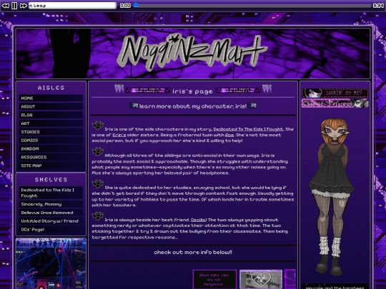 iris screenshot
