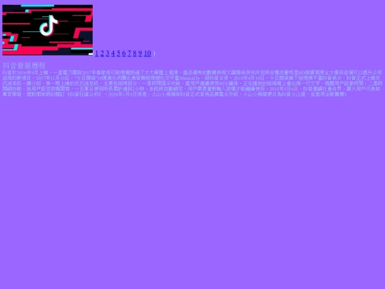 3 screenshot