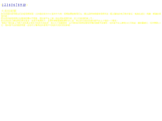 6 screenshot