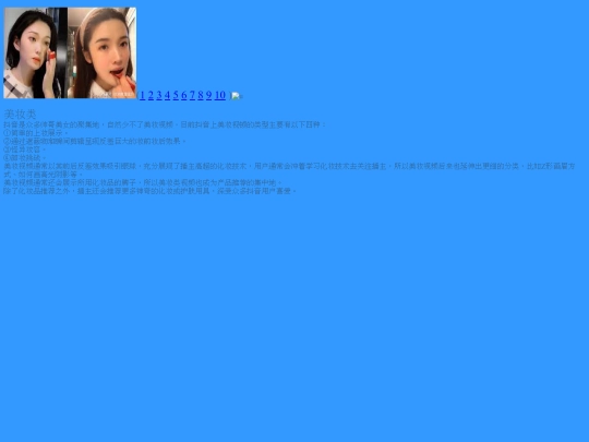 7 screenshot