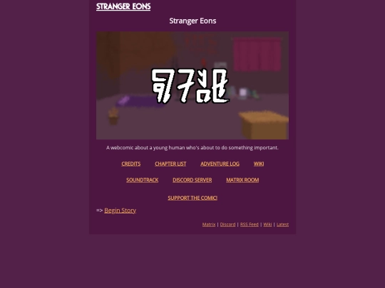 stranger_eons/2 screenshot