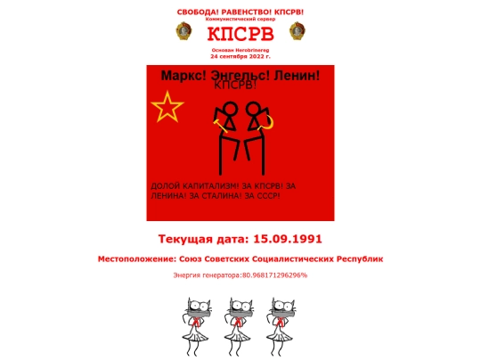 KPSRV screenshot