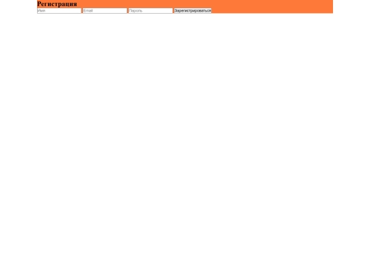 register screenshot