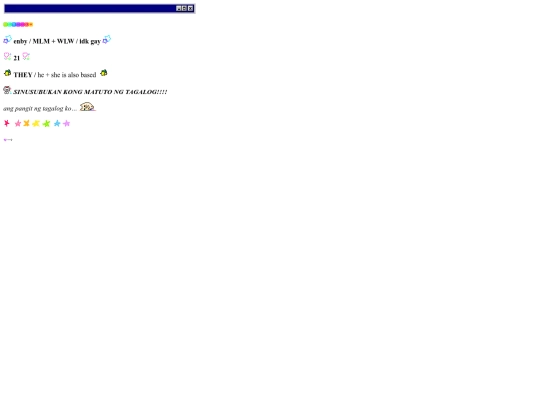 aboutme screenshot
