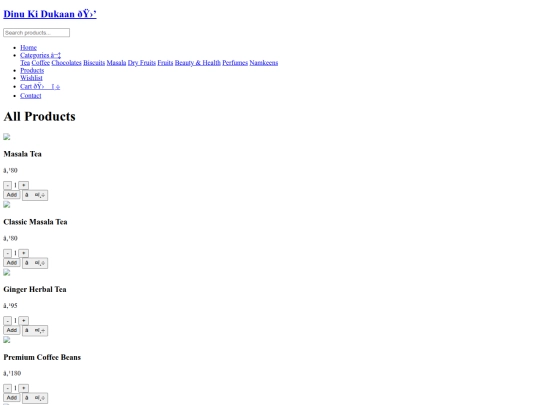 products screenshot