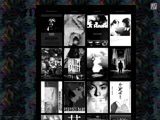 films screenshot