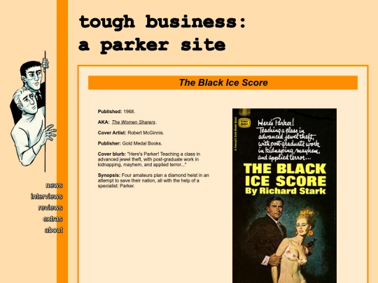 blackice screenshot