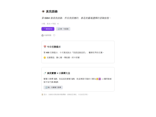 c screenshot