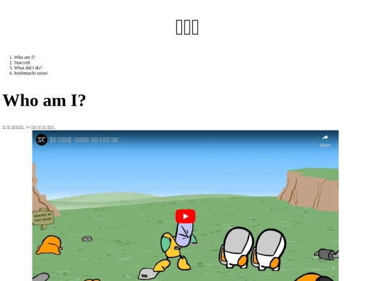 alt1alt2 screenshot