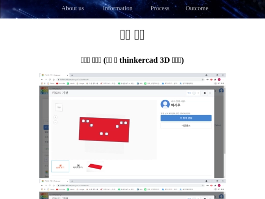 process screenshot