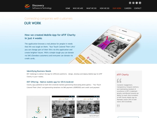 OurWork_AFIFCharity screenshot