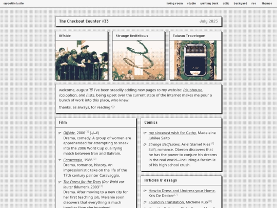 checkout/0725 screenshot