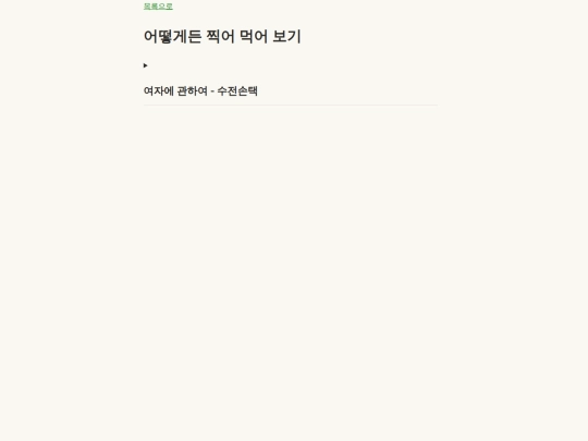 after_reading screenshot