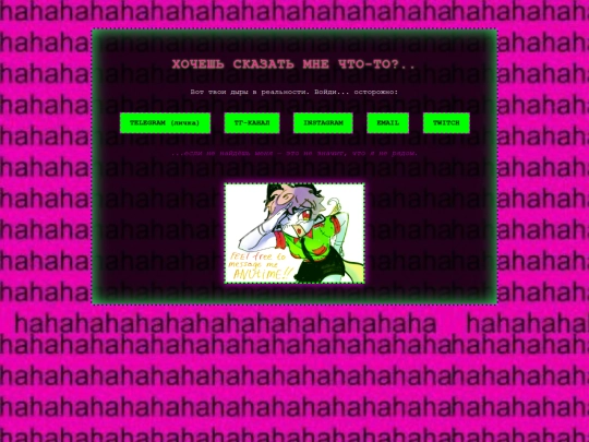 contact screenshot