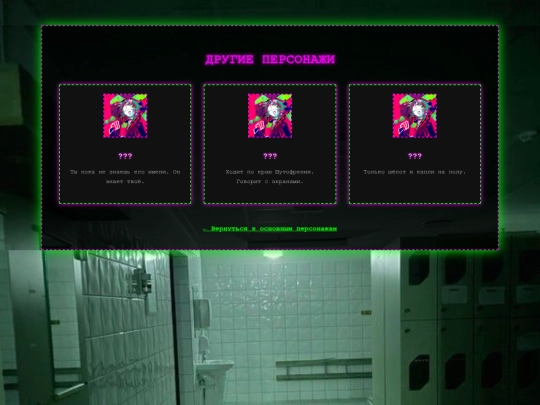 others screenshot