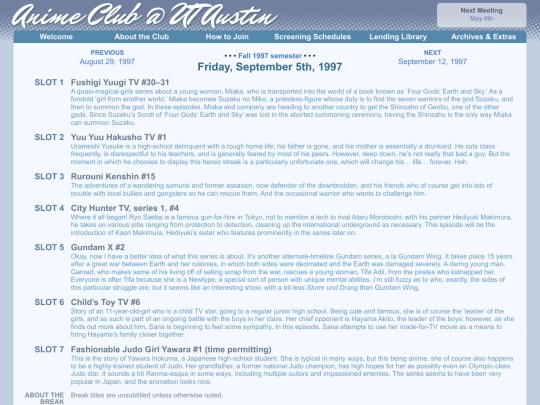 schedule/19970905 screenshot