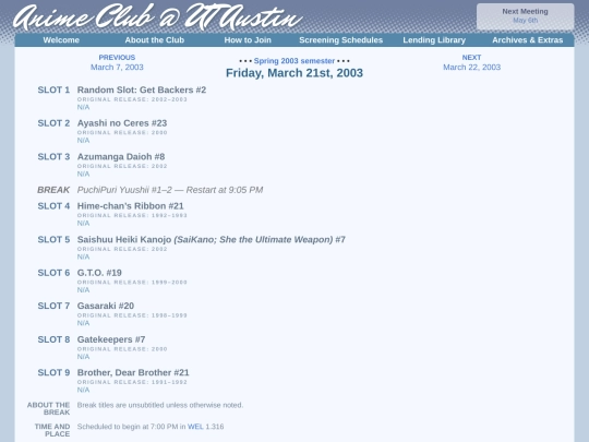 schedule/20030321 screenshot