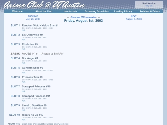 schedule/20030801 screenshot