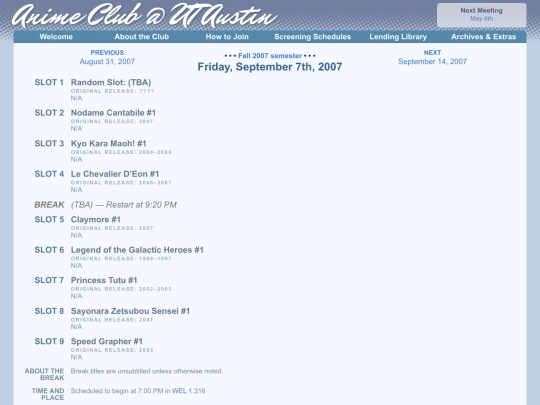 schedule/20070907 screenshot