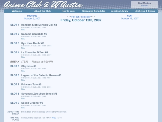 schedule/20071012 screenshot