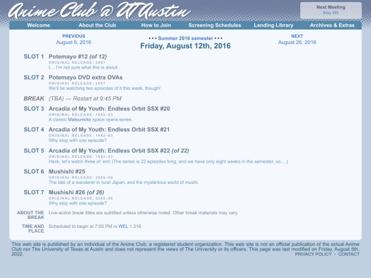 schedule/20160812 screenshot